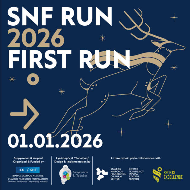 SNF FIRST RUN 2026