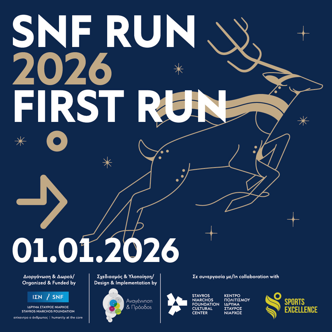 SNF FIRST RUN 2026