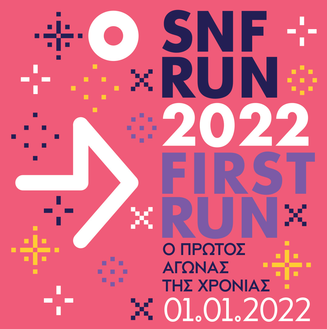 SNF FIRST RUN 2022