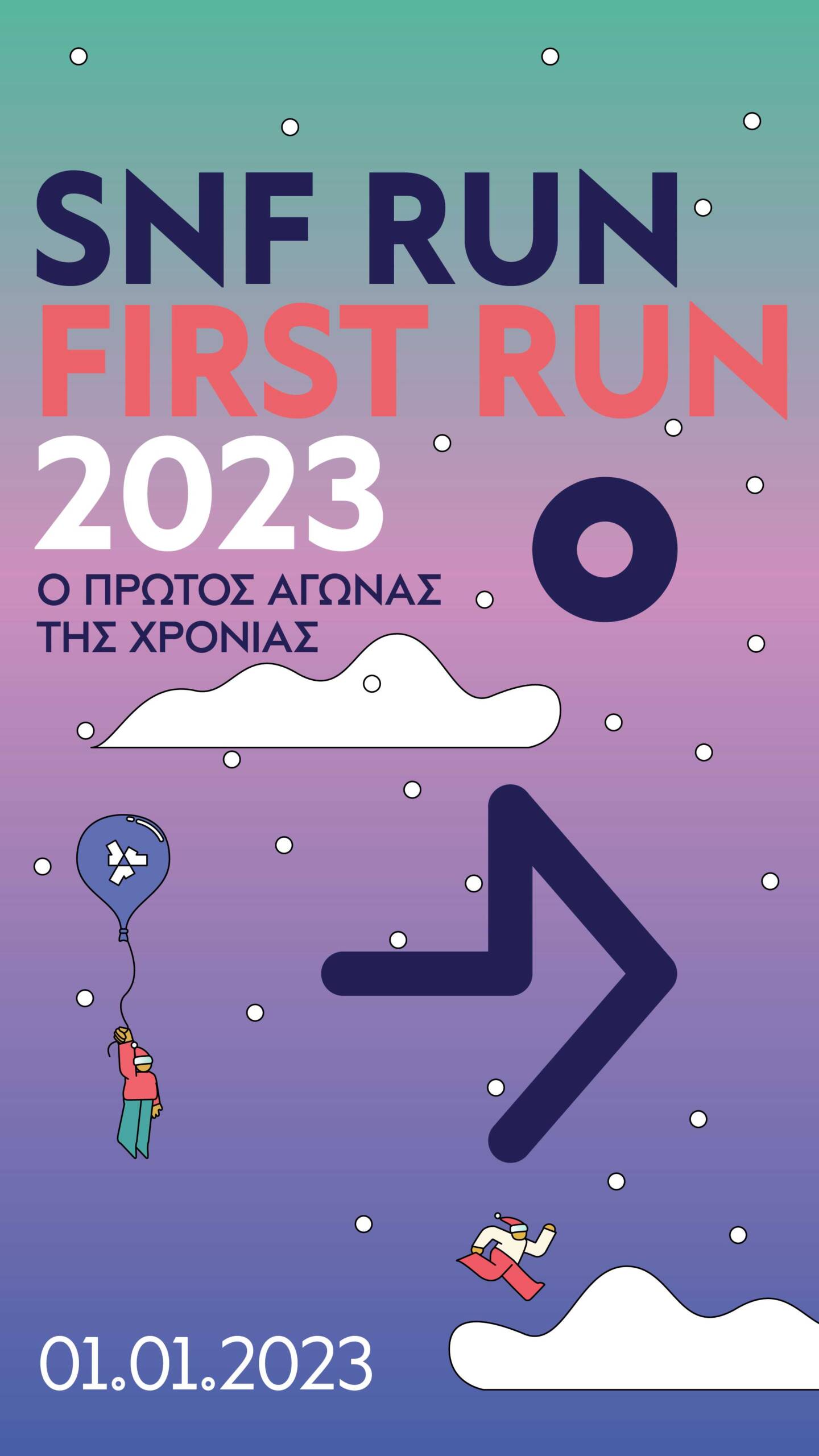 SNF FIRST RUN 2023