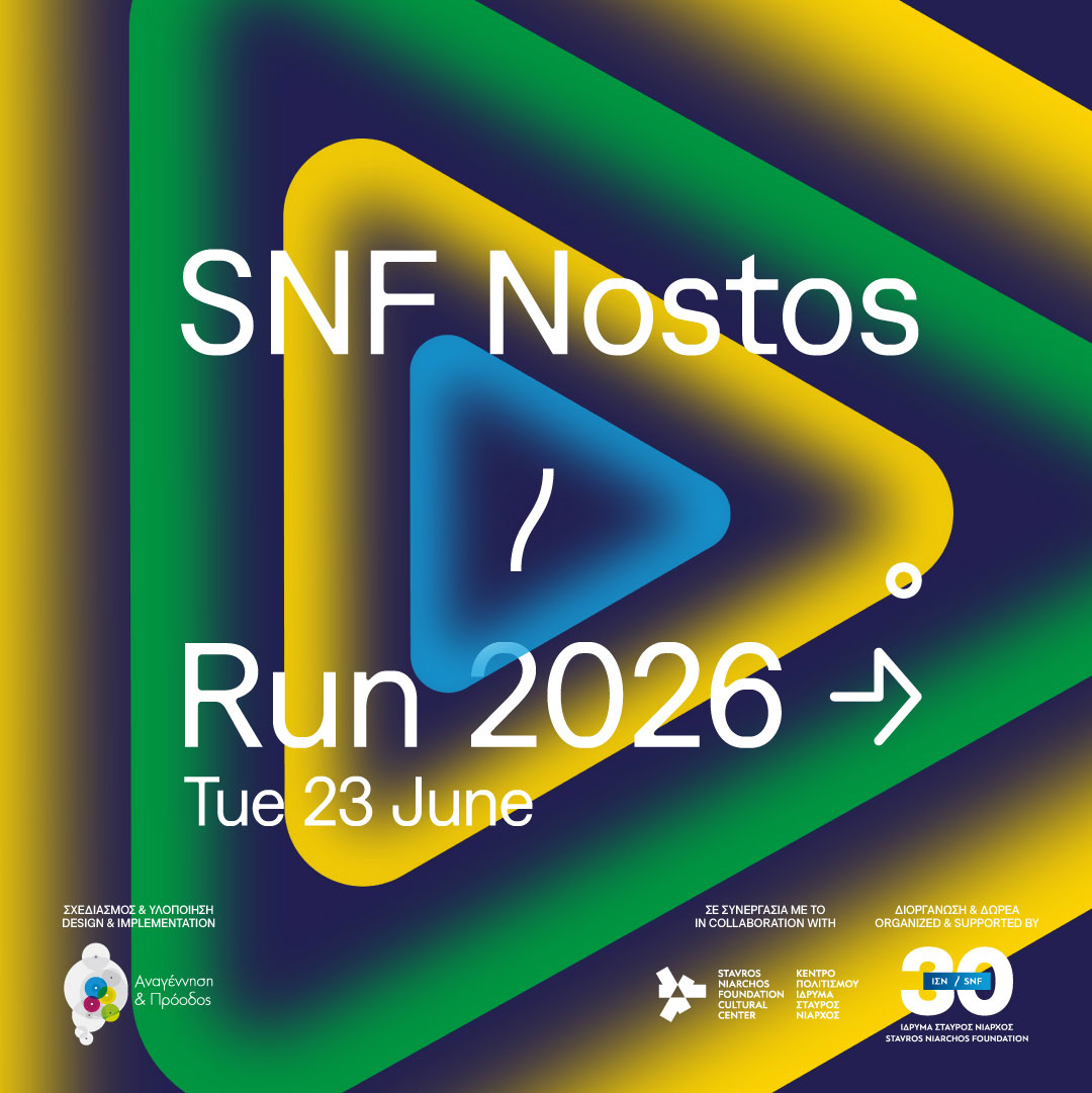 SNF NOSTOS RUN 2026