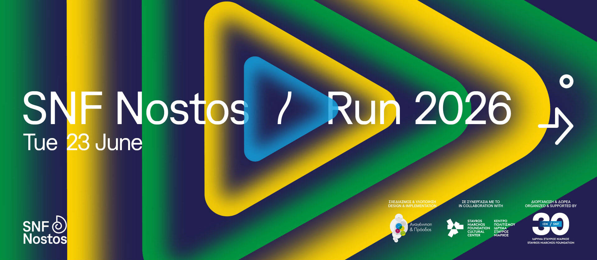 SNF NOSTOS RUN 2026