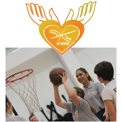 ΤΖΑΜΠΟΛ ΑΓΑΠΗΣ